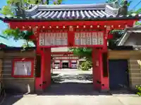愛染堂勝鬘院の山門・神門