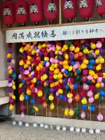 今宮戎神社の{uncategorized: "未分類", other: "その他", undefined: "問題あり", building: "その他建物", grave: "お墓", sacred_gate: "鳥居", guardian: "狛犬", statue: "像", buddha: "仏像", history: "歴史", nature: "自然", garden: "庭園", animal: "動物", pagoda: "塔", temizu: "手水舎", mountain_gate: "山門・神門", sanctuary: "本殿・本堂", subordinate: "末社・摂社", art: "芸術", scenery: "景色", jizo: "地蔵", ema: "絵馬", goshuin: "御朱印", omikuji: "おみくじ", items: "授与品その他", amulet: "お守り", goshuincho: "御朱印帳", eats: "食事", festival: "お祭り", votive_dance: "神楽", shichigosan: "七五三参", wedding: "結婚式", experience: "体験その他", initially: "初詣", around: "周辺", anti_infection: "感染症対策"}