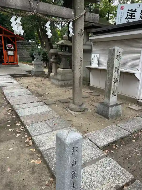 難波大社 生國魂神社(大阪府)