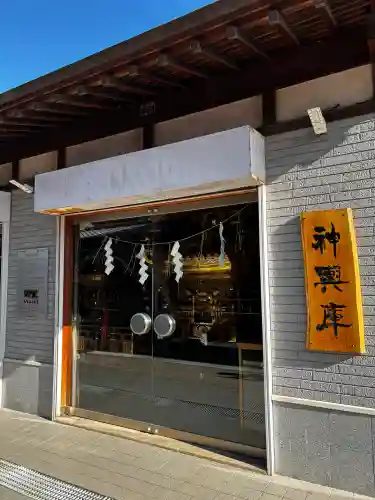菊田神社の{uncategorized: "未分類", other: "その他", undefined: "問題あり", building: "その他建物", grave: "お墓", sacred_gate: "鳥居", guardian: "狛犬", statue: "像", buddha: "仏像", history: "歴史", nature: "自然", garden: "庭園", animal: "動物", pagoda: "塔", temizu: "手水舎", mountain_gate: "山門・神門", sanctuary: "本殿・本堂", subordinate: "末社・摂社", art: "芸術", scenery: "景色", jizo: "地蔵", ema: "絵馬", goshuin: "御朱印", omikuji: "おみくじ", items: "授与品その他", amulet: "お守り", goshuincho: "御朱印帳", eats: "食事", festival: "お祭り", votive_dance: "神楽", shichigosan: "七五三参", wedding: "結婚式", experience: "体験その他", initially: "初詣", around: "周辺", anti_infection: "感染症対策"}