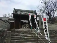 円観寺の山門