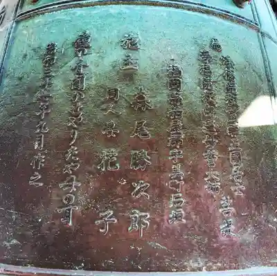 信行寺のその他建物