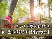 木舟山 順教寺(広島県)