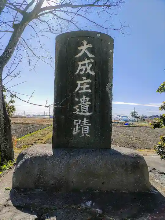 安泉寺のその他建物