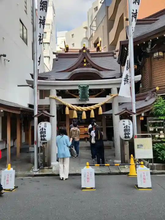 小網神社(東京都)