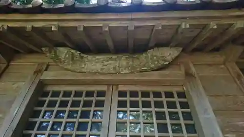 志和神社(宮城県)