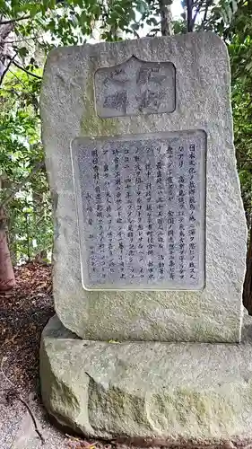 飛鳥坐神社(奈良県)