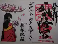 武田八幡宮(山梨県)