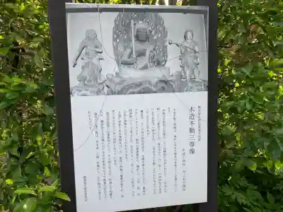 長安寺の{uncategorized: "未分類", other: "その他", undefined: "問題あり", building: "その他建物", grave: "お墓", sacred_gate: "鳥居", guardian: "狛犬", statue: "像", buddha: "仏像", history: "歴史", nature: "自然", garden: "庭園", animal: "動物", pagoda: "塔", temizu: "手水舎", mountain_gate: "山門・神門", sanctuary: "本殿・本堂", subordinate: "末社・摂社", art: "芸術", scenery: "景色", jizo: "地蔵", ema: "絵馬", goshuin: "御朱印", omikuji: "おみくじ", items: "授与品その他", amulet: "お守り", goshuincho: "御朱印帳", eats: "食事", festival: "お祭り", votive_dance: "神楽", shichigosan: "七五三参", wedding: "結婚式", experience: "体験その他", initially: "初詣", around: "周辺", anti_infection: "感染症対策"}