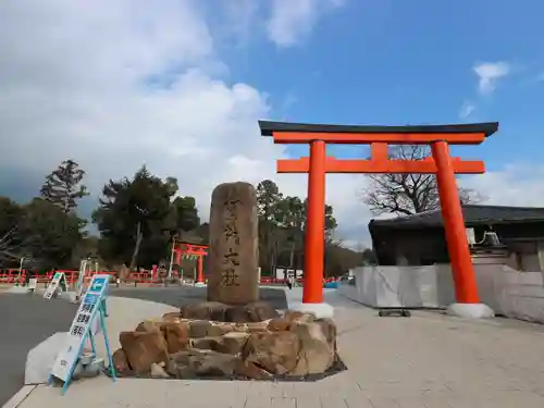 賀茂別雷神社（上賀茂神社）の鳥居