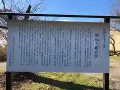 勝福寺の建物その他