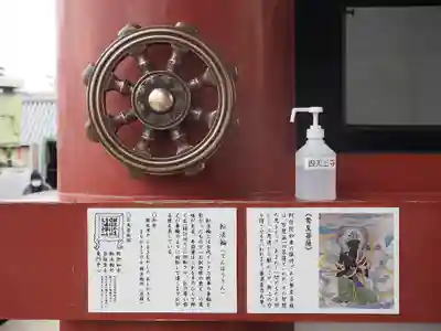 四天王寺(大阪府)