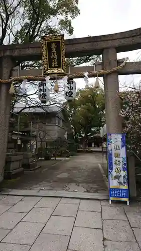 豊崎神社の鳥居