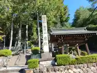 延算寺(岐阜県)