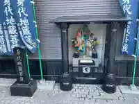 西福寺(東京都)