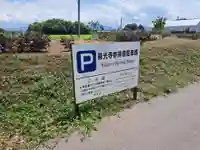 善光寺(大分県)