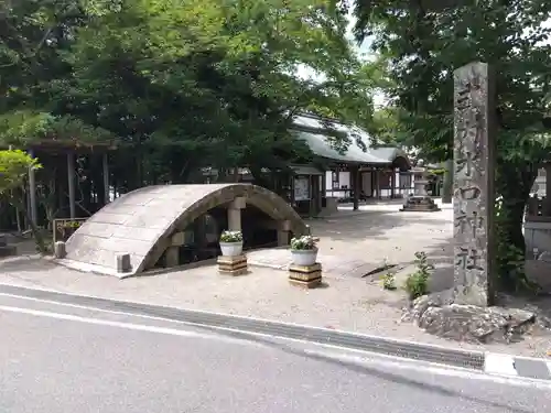 水口神社(滋賀県)