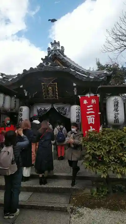圓徳院(京都府)
