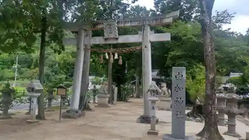 由加神社（和気由加神社）の鳥居