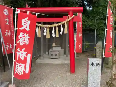 二柱神社(宮城県)