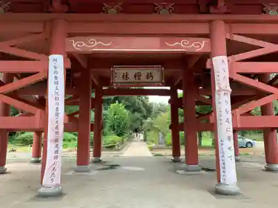 大巌寺(千葉県)