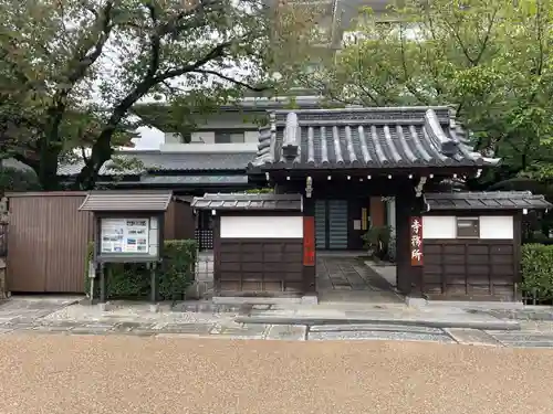 壬生寺(京都府)