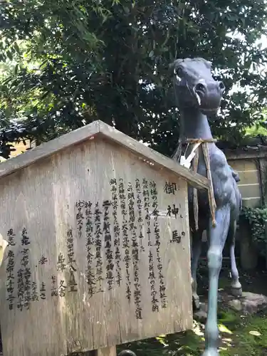 粟田神社の歴史