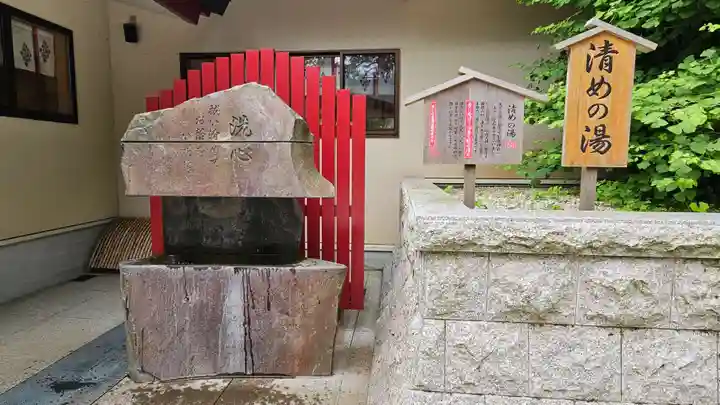箱根神社(神奈川県)
