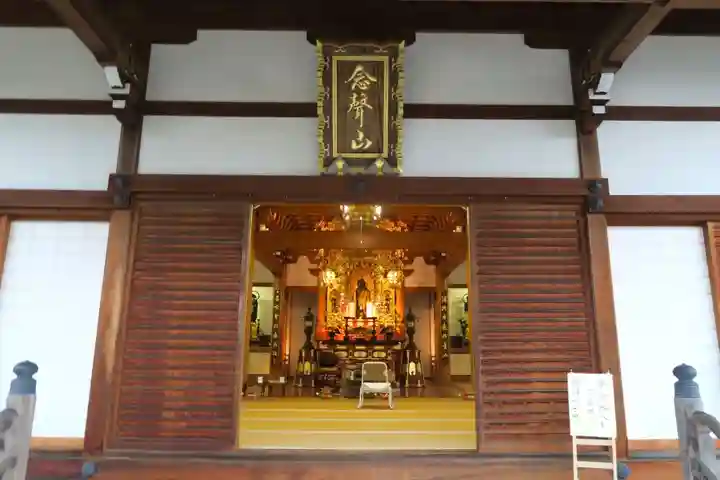 十輪寺(京都府)