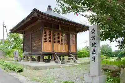 愛宕地蔵尊の本殿・本堂