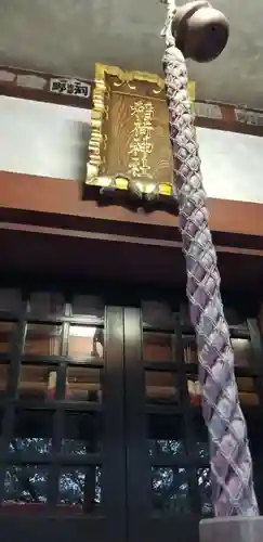 日枝神社の末社・摂社