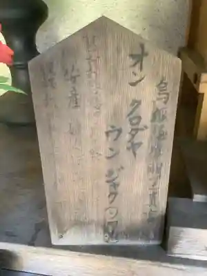 玉林寺のその他建物
