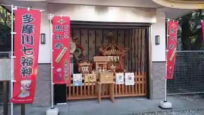 新田神社(東京都)