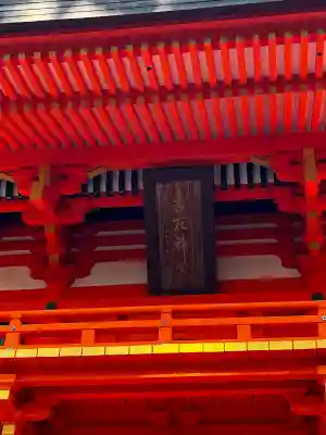 香取神宮の{uncategorized: "未分類", other: "その他", undefined: "問題あり", building: "その他建物", grave: "お墓", sacred_gate: "鳥居", guardian: "狛犬", statue: "像", buddha: "仏像", history: "歴史", nature: "自然", garden: "庭園", animal: "動物", pagoda: "塔", temizu: "手水舎", mountain_gate: "山門・神門", sanctuary: "本殿・本堂", subordinate: "末社・摂社", art: "芸術", scenery: "景色", jizo: "地蔵", ema: "絵馬", goshuin: "御朱印", omikuji: "おみくじ", items: "授与品その他", amulet: "お守り", goshuincho: "御朱印帳", eats: "食事", festival: "お祭り", votive_dance: "神楽", shichigosan: "七五三参", wedding: "結婚式", experience: "体験その他", initially: "初詣", around: "周辺", anti_infection: "感染症対策"}