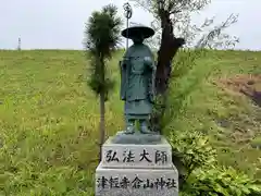 津軽赤倉山神社(青森県)