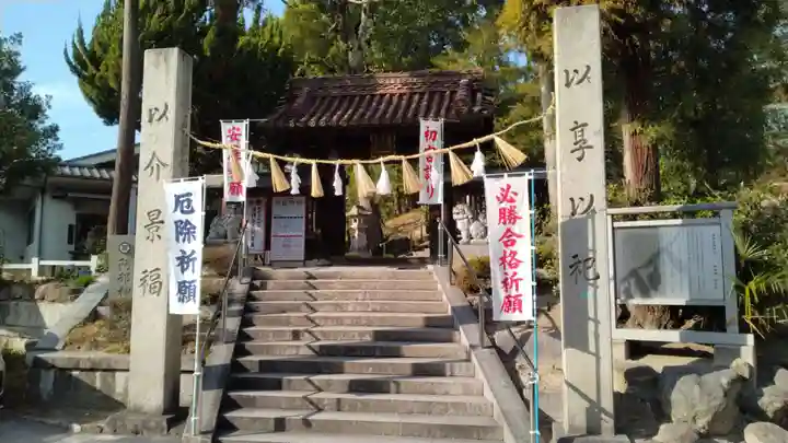 備後護國神社(広島県)