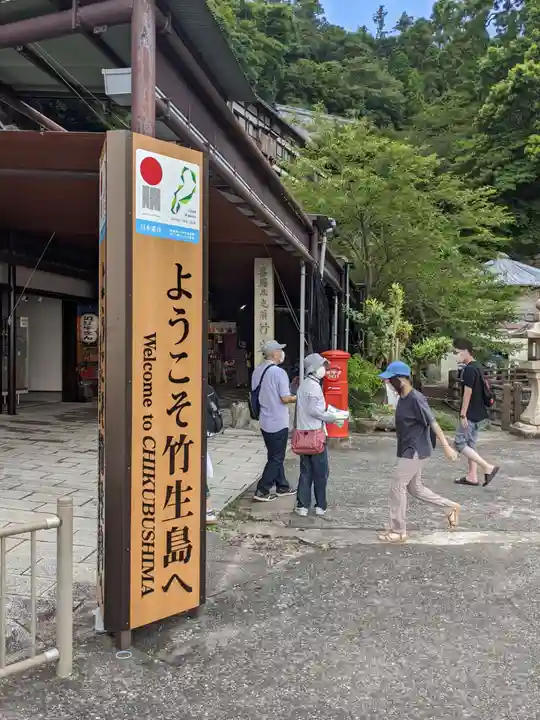 宝厳寺の周辺