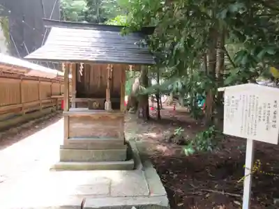 若狭彦神社（上社）(福井県)