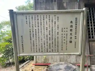大國主神社(和歌山県)