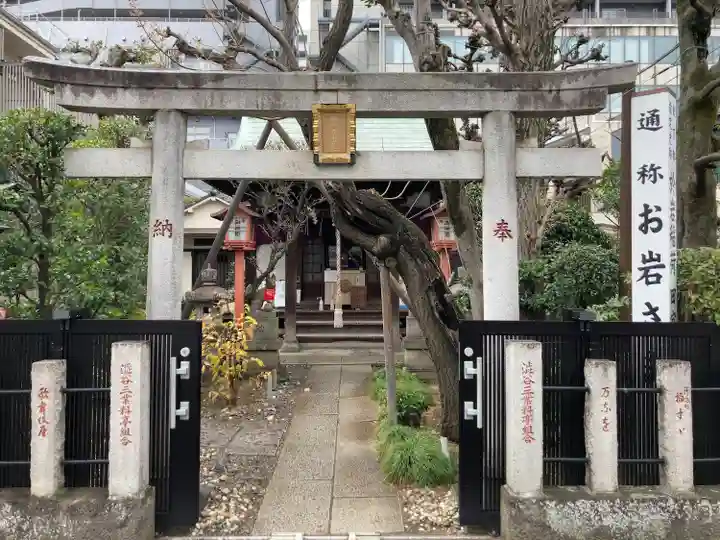 四谷於岩稲荷田宮神社(東京都)