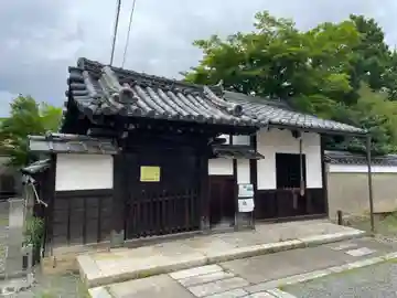 長徳院(浄福寺塔頭)(京都府)