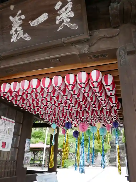 埼玉厄除け開運大師・龍泉寺(切り絵御朱印発祥の寺)(埼玉県)