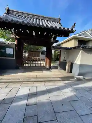 法園寺の山門・神門