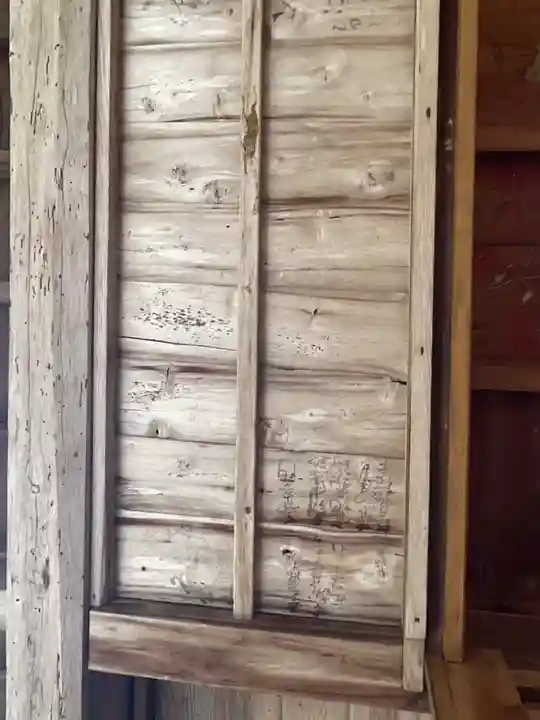 日龍峯寺(高澤観音)(美濃清水)(岐阜県)