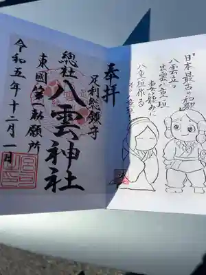 書置き500円ですよ