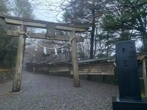 玉置神社の{uncategorized: "未分類", other: "その他", undefined: "問題あり", building: "その他建物", grave: "お墓", sacred_gate: "鳥居", guardian: "狛犬", statue: "像", buddha: "仏像", history: "歴史", nature: "自然", garden: "庭園", animal: "動物", pagoda: "塔", temizu: "手水舎", mountain_gate: "山門・神門", sanctuary: "本殿・本堂", subordinate: "末社・摂社", art: "芸術", scenery: "景色", jizo: "地蔵", ema: "絵馬", goshuin: "御朱印", omikuji: "おみくじ", items: "授与品その他", amulet: "お守り", goshuincho: "御朱印帳", eats: "食事", festival: "お祭り", votive_dance: "神楽", shichigosan: "七五三参", wedding: "結婚式", experience: "体験その他", initially: "初詣", around: "周辺", anti_infection: "感染症対策"}