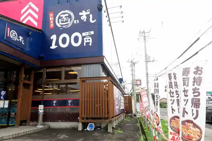 船魂神社の周辺