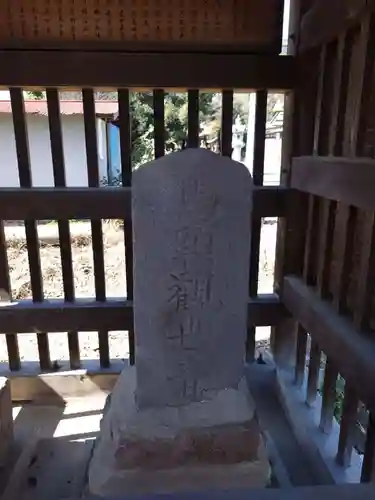 伊弉諾神社(埼玉県)