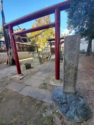 御厨神社（福富町）の鳥居