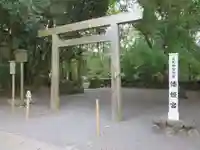 倭姫宮(皇大神宮別宮)(三重県)